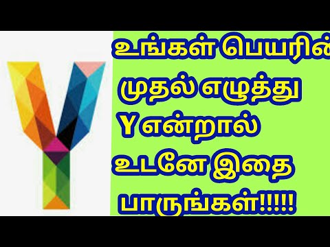 download lagu mp3 mp4 Yugan Meaning In Tamil, download lagu Yugan Meaning In Tamil gratis, unduh video klip Yugan Meaning In Tamil