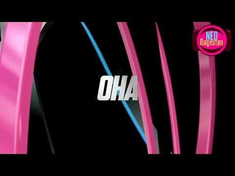 Bosson feat. Edgar - Она (2018)