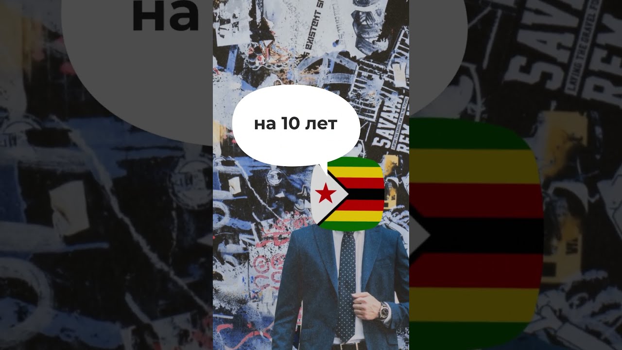 Зимбабве. Деньги, за которые можно купить одно яйцо