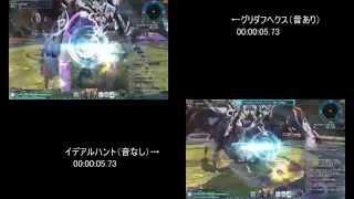 【PSO2】XHグアル・ジグモルデ_ナックル比較【FiHu】