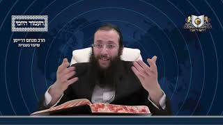 העמוד היומי מסכת פסחים דף עה עמוד א