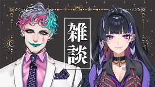 【狂蘭メロコとジョー・力一】お雑談ええやんコラボ【にじさんじ】