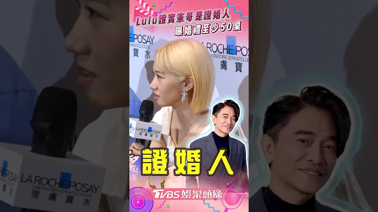 陳漢典泛淚下跪求婚！Lulu交往「只有她知道」　甜曝婚禮細節　