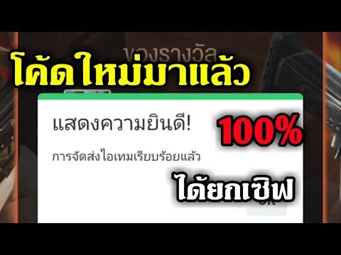 เปลี่ยนชื่อ ฟี ฟาย เท่ๆ