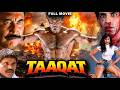 Taaqat ताक़त Full Movie In HD Sunil Shetty Denny Mukesh Rishi Bollywood Action Movie