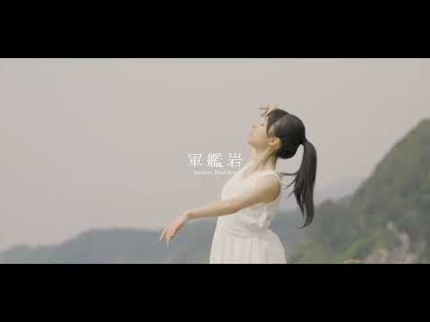 越前海岸advent　ふくい嶺北連携中枢都市圏　景観PR映像　第１弾
