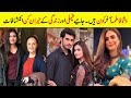 Washma Fatima Real Family | Biography | Age | Affairs | Husband | Mother | Dramas | Height