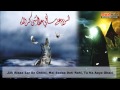 Tu Na Aya Ghazi by Mir Hasan Mir + Noha Writup