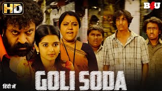 South New Movie 2023 Hindi Dubbed - South Hindi Dubbed Romantic Love Story Movie - Godi Soda