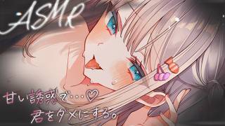 🔴【ASMR♡KU100】ｶﾘｶﾘ♡しゅご♡吐息がダイレクトに脳に響く耳元0cmの超密着囁き♡睡眠導入♡耳かき♡【Triggers for Sleep/ear cleaning/whispering】