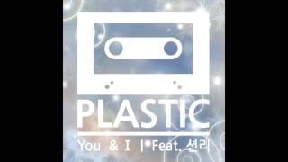 플라스틱 Plastic - You &amp; I Official M/V