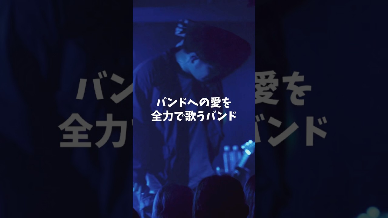 何度でも答えたい　blink / RED in BLUE