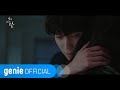 정동원 jeong dong won 흩어진 계절 scattered seasons official m v