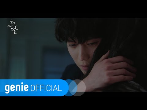 Video thumbnail for 흩어진 계절 (Scattered Seasons)