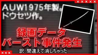 【PSO1&2+】2から続けるハンターズ生活！#13【ゆっくり実況】