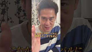 英語×高年収！エイテン厳選の優良求人3選