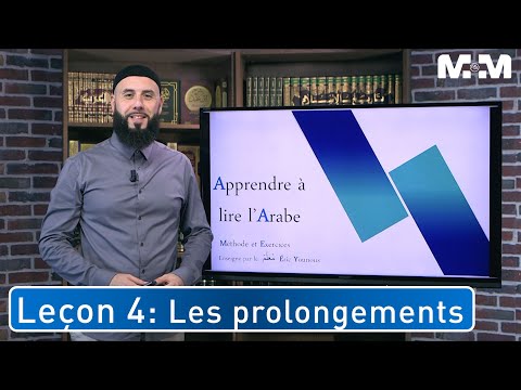 Apprendre à lire l'arabe : cours 4 les prolongations ( extrait cours methodemedineplus.fr )