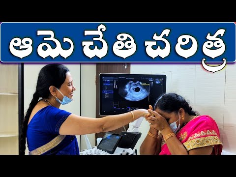 జీవితాలను తిరగరాస్తున్న చెయ్యి Karimnagar Dr Padmaja fertility centre #ivfsuccess #ivfjourney