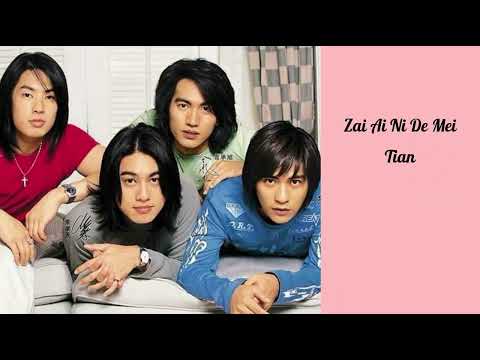 烟火的季节 (Yan Huo De Ji Jie) [Season Of Fireworks] || F4 (JVKV) || Easy Lyrics