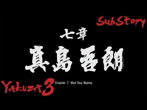 Yakuza 3 SubStory Chapter 7 [Part 2]