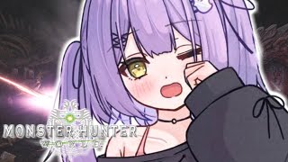 【 モンスターハンターワールド 】やることが∞【 ぶいすぽっ！/紫宮るな 】