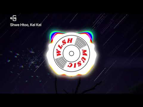ဖြေ - Shwe Htoo, Kel Kel