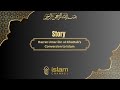 Hazrat Umar Ibn Al Khattab S Conversion To Islam