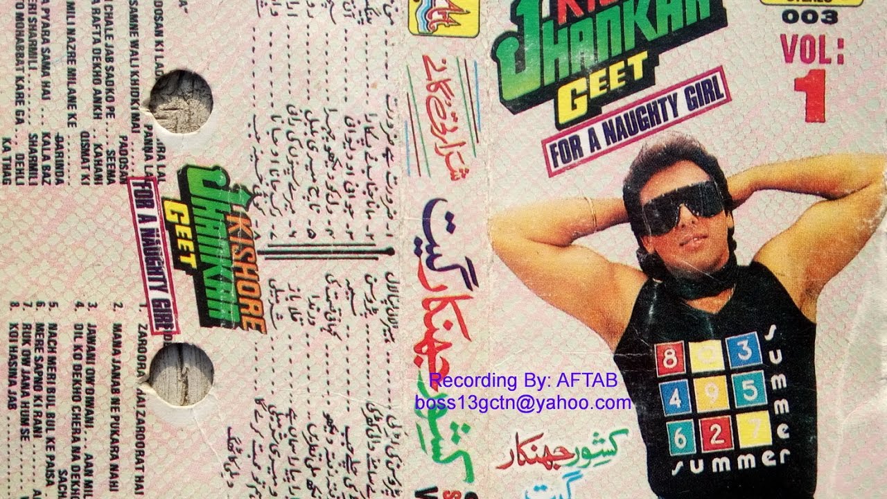 Aap Ke Gumsum Rehne Se, Aankh Mili Nazare Milane Ke Liye Lyrics | Darinda | Kishore Kumar | Kalyanji Anandji