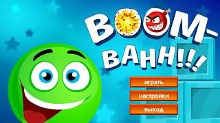 Boom-Bahh - Геймплей