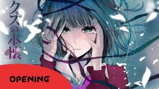 96neko - Uso no Hibana [Kuzu no Honkai Opening]