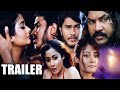 Aaj Ki Khalnayaka Vasool Trailer आज की खलनायका ट्रेलर Hindi Dubbed