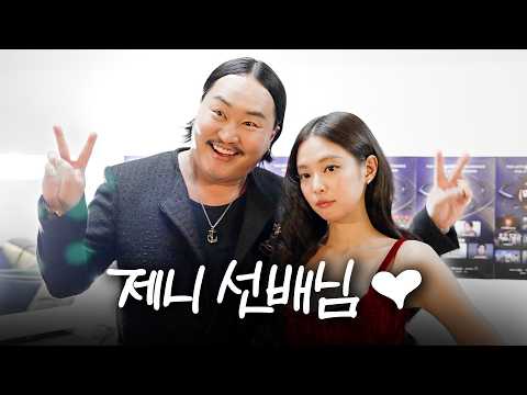 조째즈 인생 첫 골든디스크 어워즈에서 생긴 일