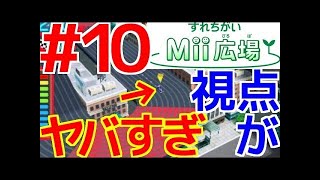 【#12 サクッと！スロットカー実況】遂にあの級に昇級！！エキサイトアイランド（再挑戦）&新コースのくるっとデザートコースに挑戦！