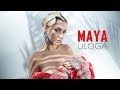 Maya Berović - Uloga (Official Video) Maya Berović - Uloga (Official Video)