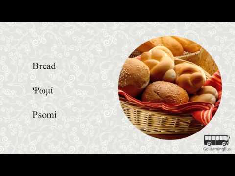 download lagu mp3 mp4 Buy Greek Food Online, download lagu Buy Greek Food Online gratis, unduh video klip Buy Greek Food Online