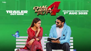 Download lagu Chal Mera Putt 4 (Trailer) | Amrinder Gill | Simi Chahal | Releasing 1st August 2025 mp3 Download lagu Chal Mera Putt 4 (Trailer) | Amrinder Gill | Simi Chahal | Releasing 1st August 2025 mp3