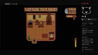 『Stardew Valley』#1