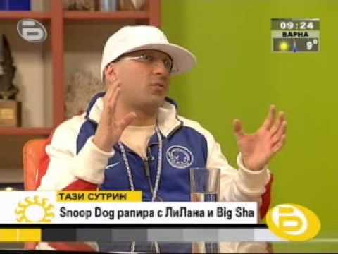 Big Sha, LiLana and Nikolai Barekov - 'Tazi sutrin'