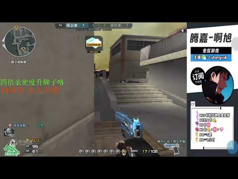 CF : 1v5 M200 CheyTac-Dominator