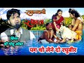 पग धो लेने दो रघुवीर / best hindi ram bhajan / श्री गोलू ओझा