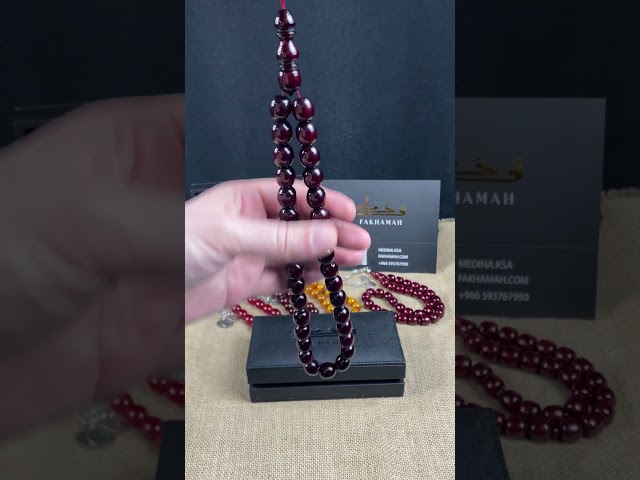 مسباح مسكي كرزي ممزوج بالاسود معتقة بلمسة أثرية