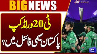 Pakistan’s Semi-Final Hopes Alive! England Beats New Zealand | T20 WC 2026 Super 8 Update