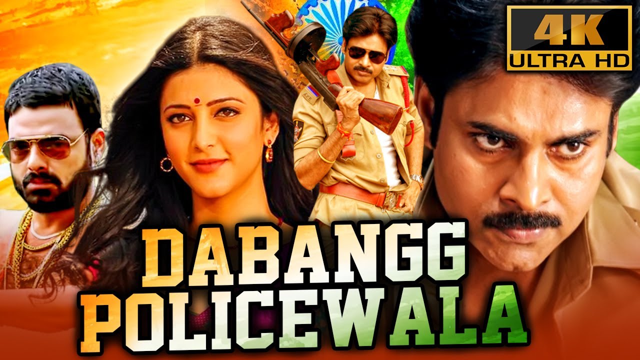 Independence Day Special | Dabangg Policewala (Gabbar Singh) (4K) | Pawan Kalyan, Shruti Haasan
