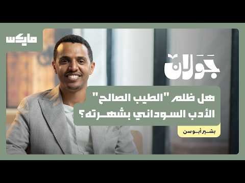 Yemeni Windows Media