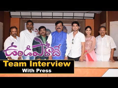 Undiporaadhey Movie Team Pressmeet