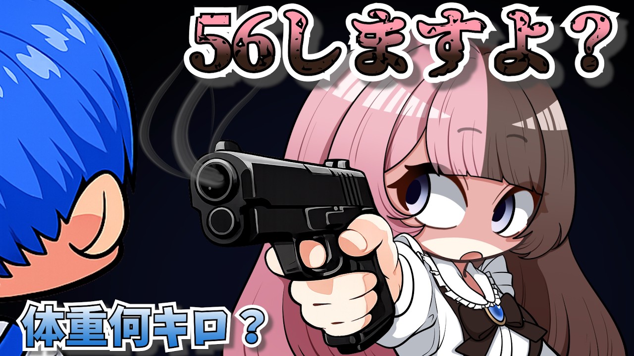 【 手描き 】体重を聞かれて引き金を引くひなーの【橘ひなのさん/花芽すみれさん/まるたけさん/ズズさん】【 GTAV 】【NEWTOWN】