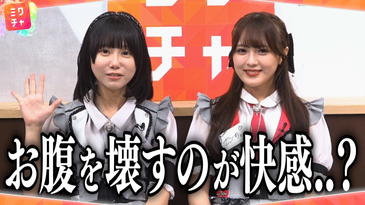 そんな話していいのかな…【Sweet Alley】