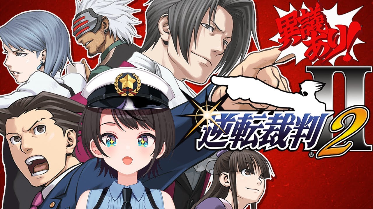 【#7】逆転裁判2やるしゅばああああああああああああああああああ!!!!:Phoenix Wright: Ace Attorney – Justice for All【ネタバレ有】