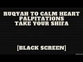 Ruqyah To Calm HEART PALPITATIONS Take Your Shifa Black Screen