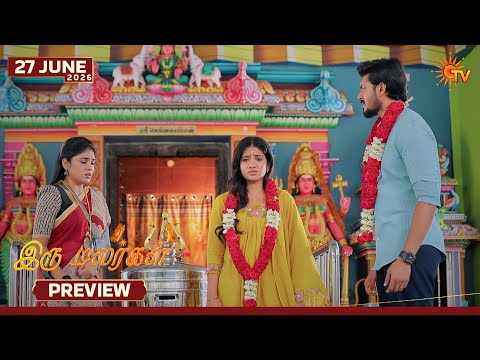 Iru Malargal — watch video